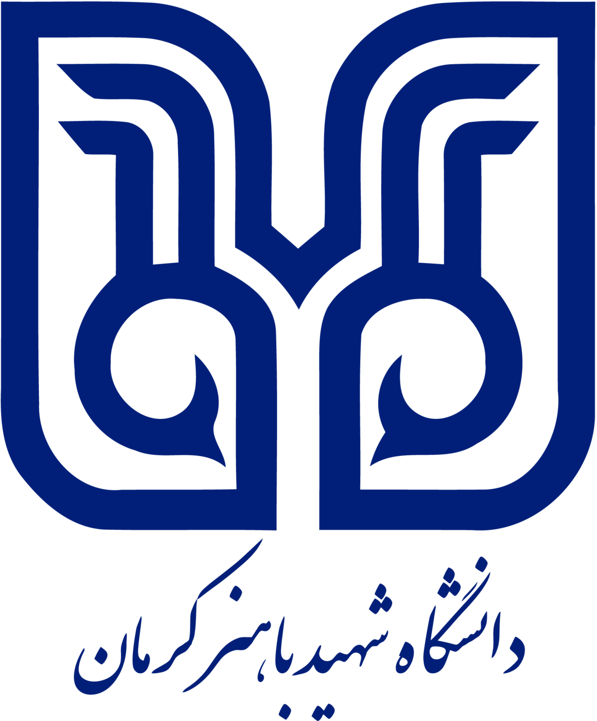 باهنر