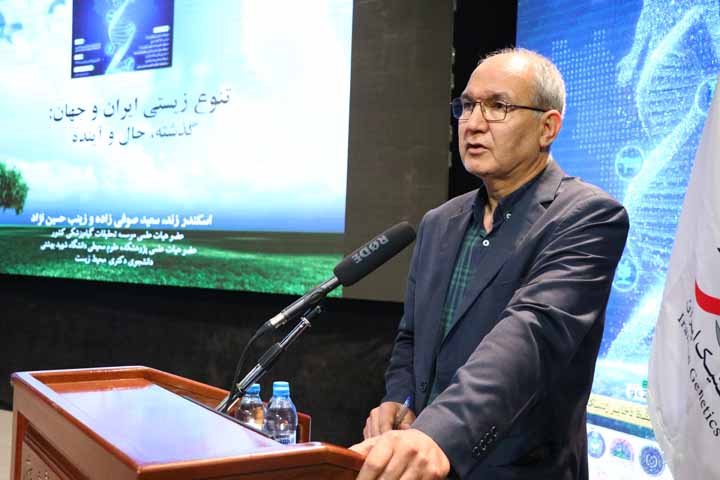 آقای دکتر اسکندر زند - گذشته حال و آینده تنوع زیستی در ایران و جهان
