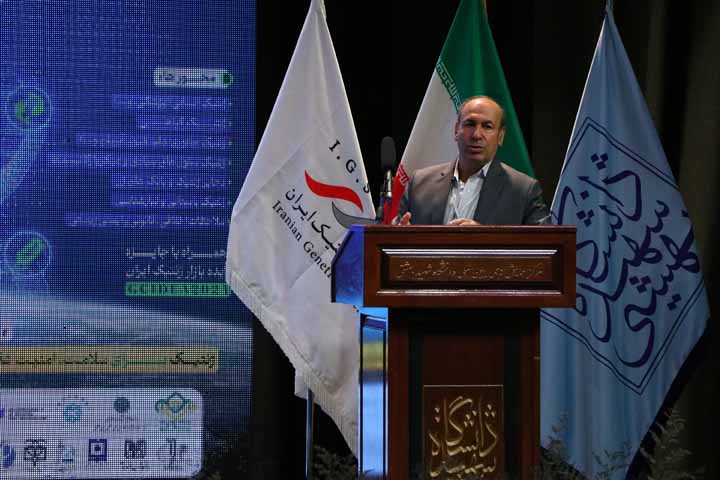آقای دکتر حسین مزدارانی  Mechanisms of conversion of radiation-induced DNA damages to chromosomal aberrations