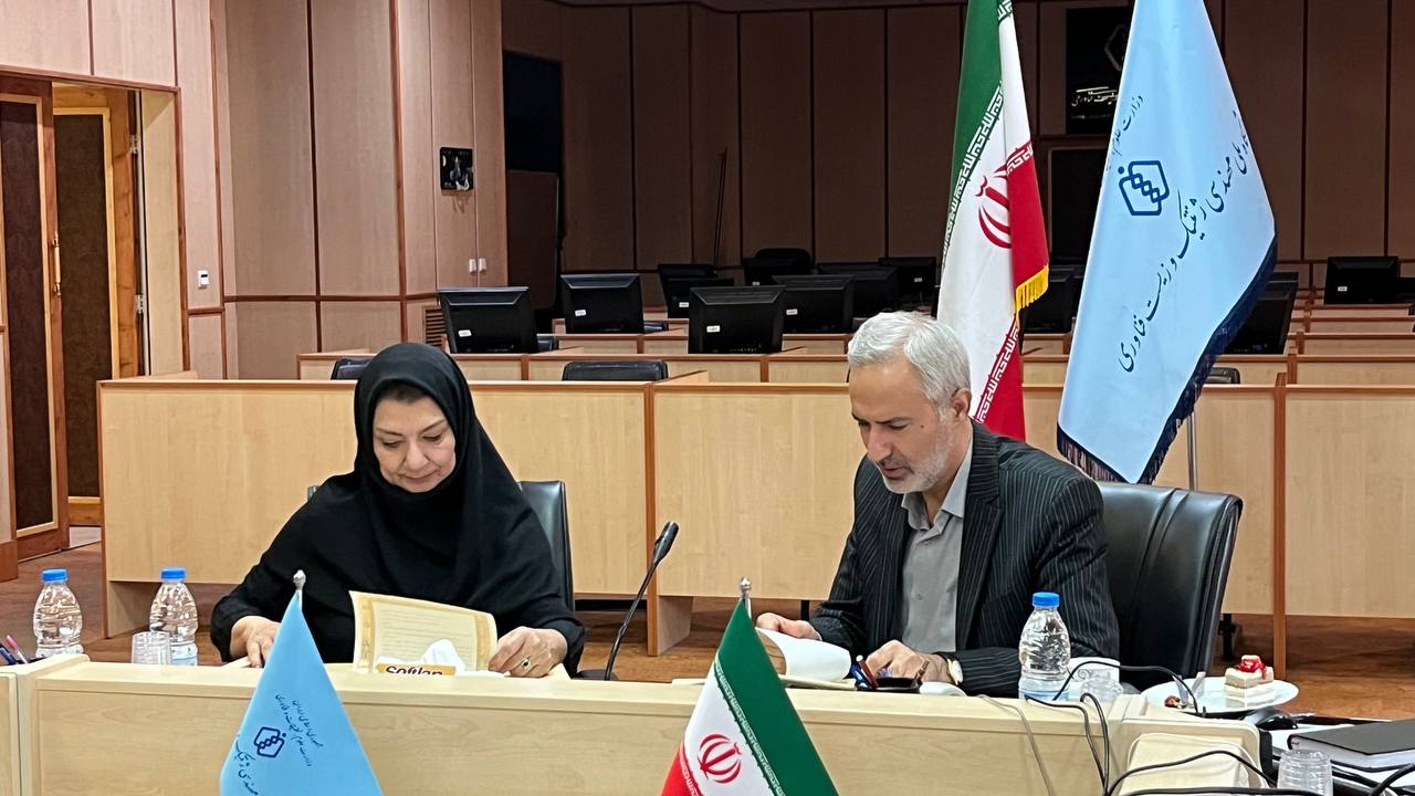 تفاهم‌نامه همکاری انجمن ژنتیک ایران