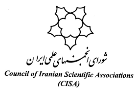 شورای انجمن‌ها