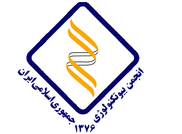 بیوتکنولوژی
