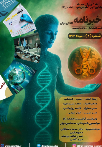 نشریه ۱